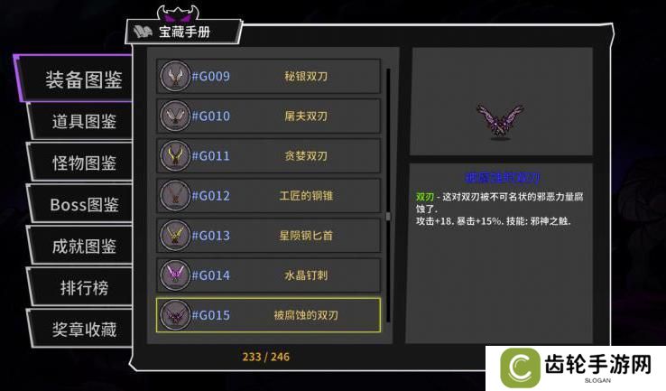失落城堡