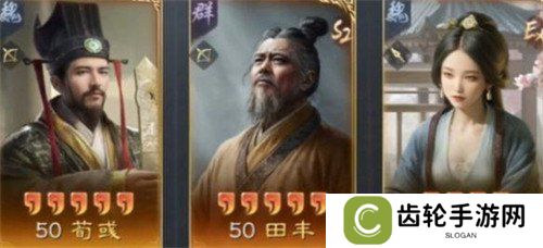 三国谋定天下s7王异阵容怎么搭配 s7王异阵容搭配推荐