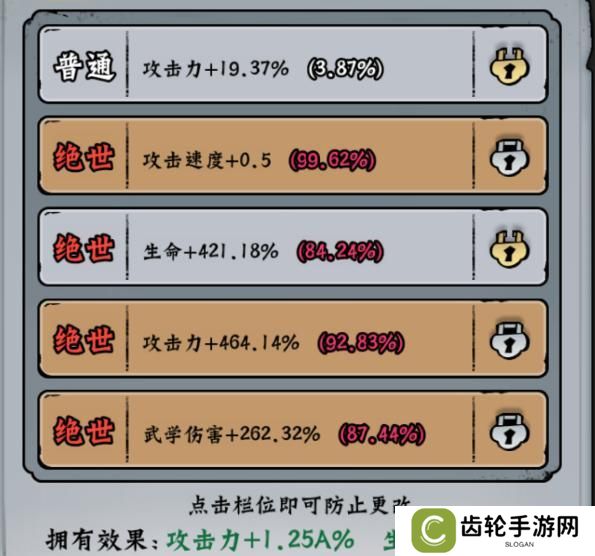 凌云记