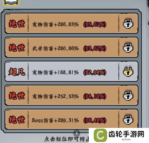 凌云记
