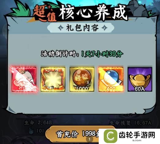 凌云记
