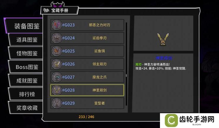 失落城堡