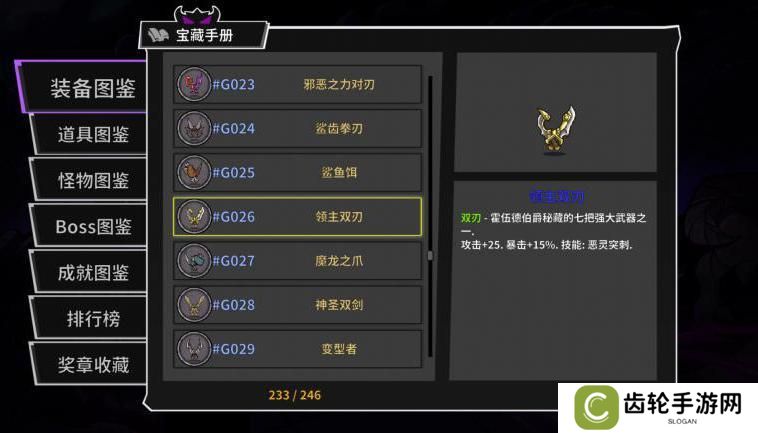 失落城堡