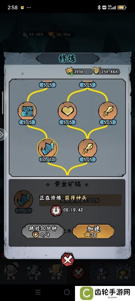 凌云记