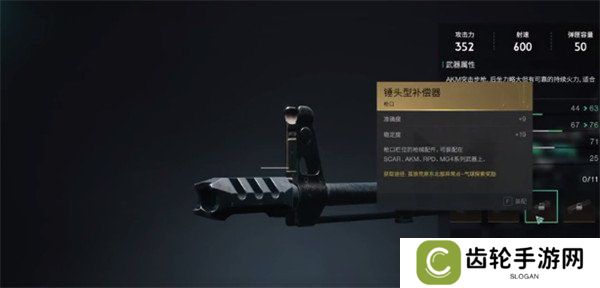 七日世界锤头型补偿器怎么获得 锤头型补偿器获取攻略