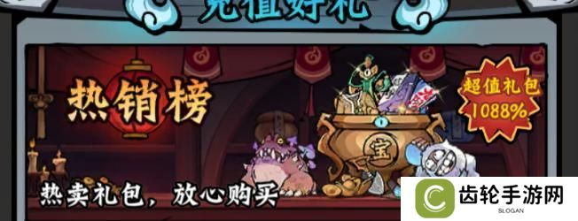 凌云记