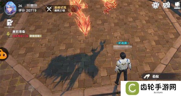斗罗大陆猎魂世界魂师篇章在哪里 魂师篇章收集攻略