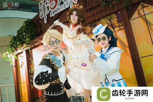 落木萧萧《第五人格》二十四节气演绎录-【霜降】篇线下活动回顾