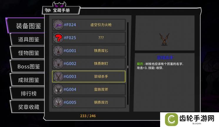 失落城堡