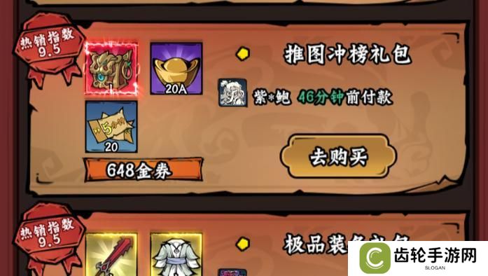 凌云记
