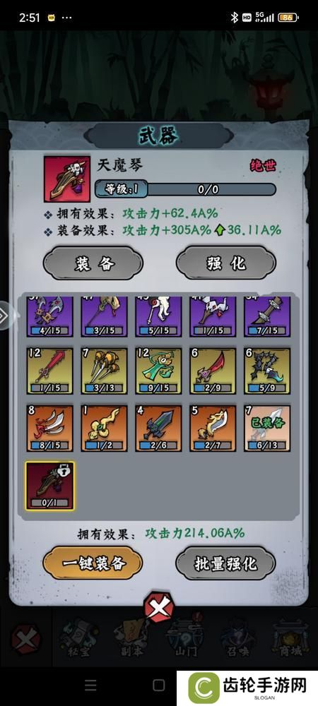 凌云记