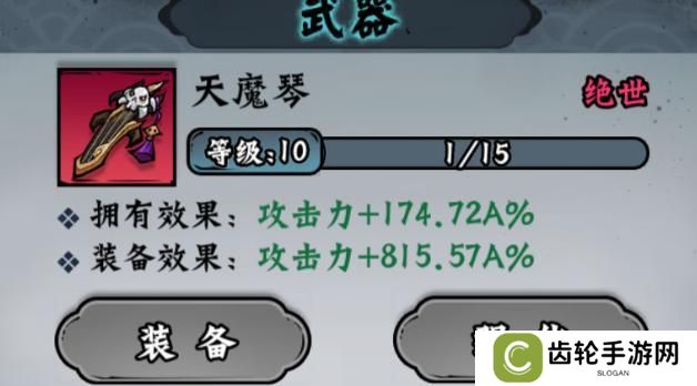 凌云记