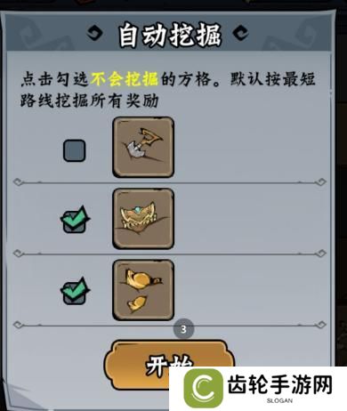 凌云记