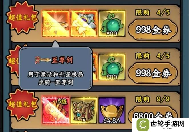 凌云记