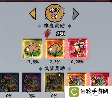 凌云记
