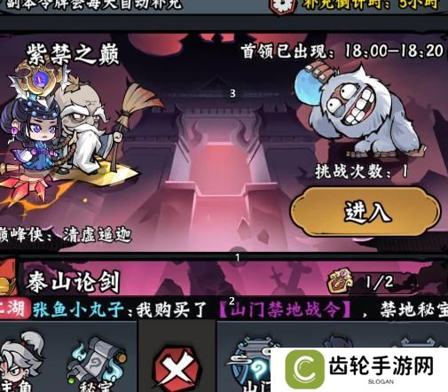 凌云记