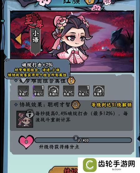 凌云记