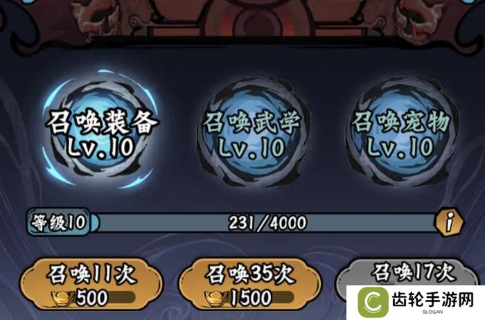 凌云记