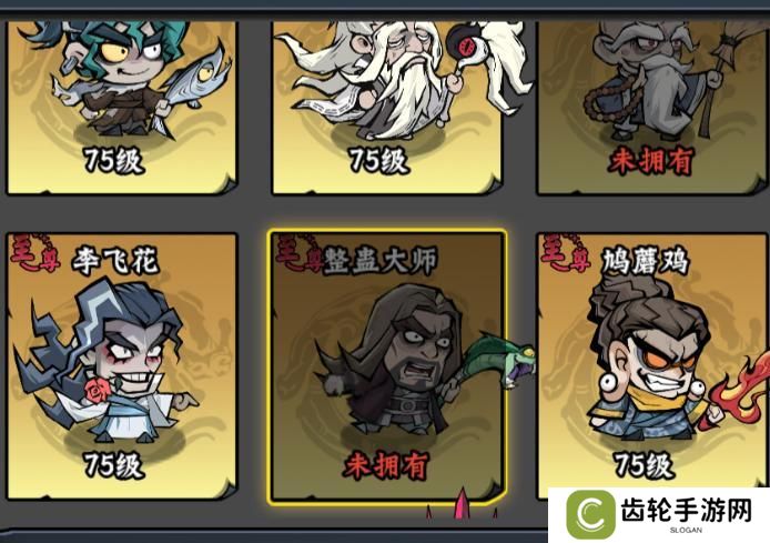 凌云记