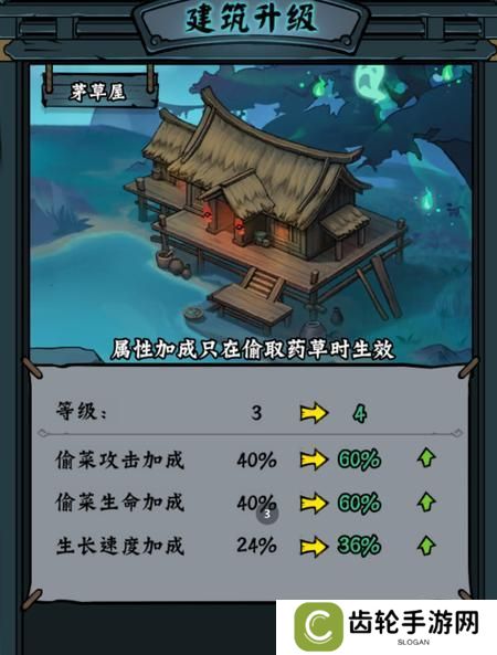 凌云记