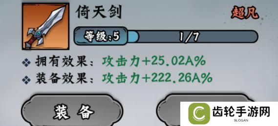 凌云记