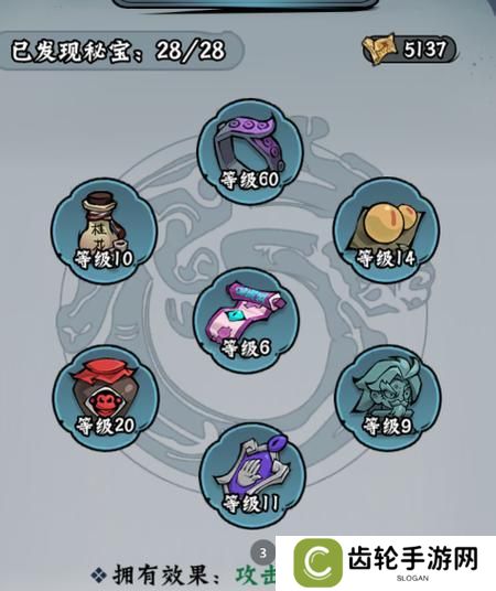 凌云记
