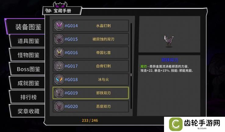 失落城堡