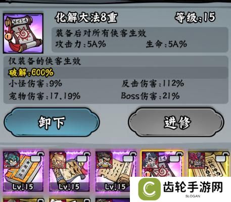 凌云记