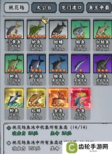 凌云记