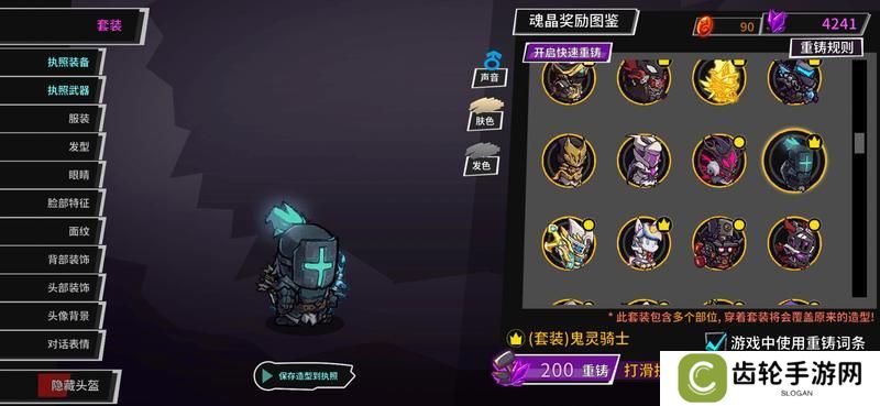 失落城堡