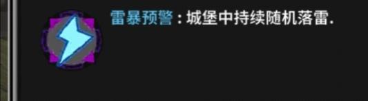 《失落城堡》新手攻略：各挑战难度解析&打法攻略