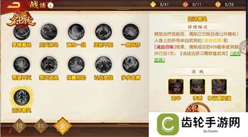 仙风道骨，三国杀名将传南华老仙又得命魂