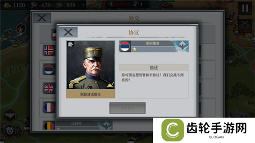 以中世纪欧洲作为背景题材的策略游戏推荐 