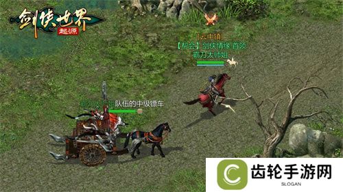 霸刀震江湖！《剑侠世界：起源》“霸刀豪侠”资料片今日公测