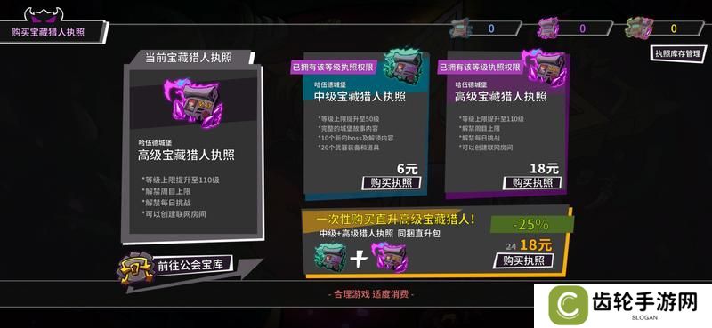 失落城堡