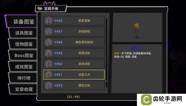 失落城堡