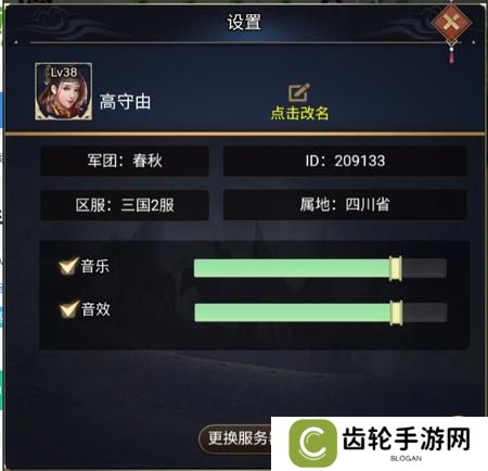 《雷霆空袭》萌新入门指南：游戏主要玩法介绍