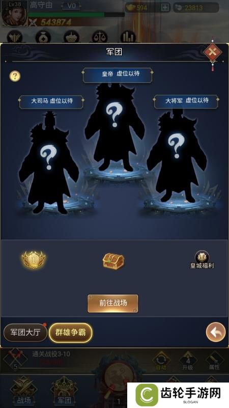 《雷霆空袭》群雄争霸怎么玩？  群雄争霸玩法介绍！