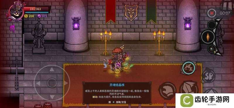 失落城堡