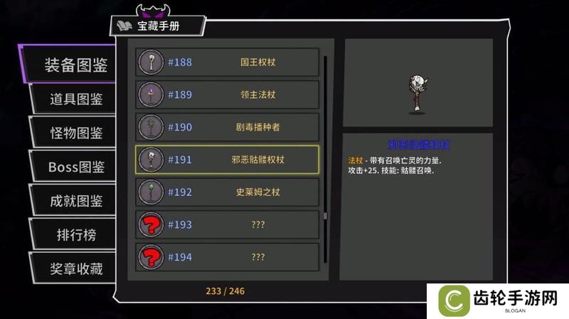 失落城堡