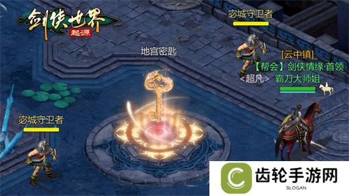 霸刀震江湖！《剑侠世界：起源》“霸刀豪侠”资料片今日公测