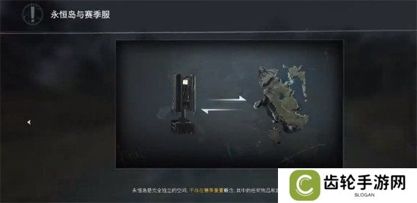 七日世界永恒岛其一任务怎么完成 永恒岛其一任务攻略一览