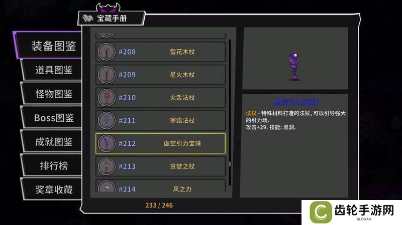 失落城堡