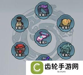 凌云记