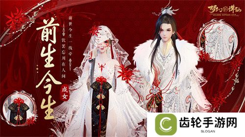 在夜市一夜暴富不是梦！《梦幻新诛仙》万灵盛宴重现神州