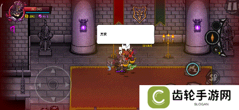 失落城堡
