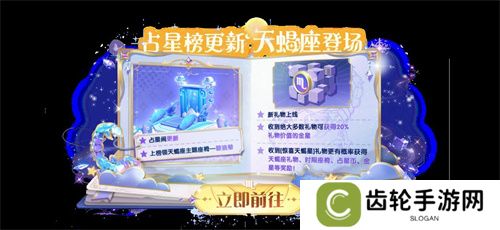 《太空杀》万圣节特别活动开启，全新英雄来袭！