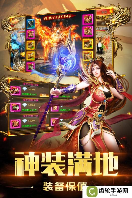 上线5000级的传奇手游推荐 升级快的传奇游戏