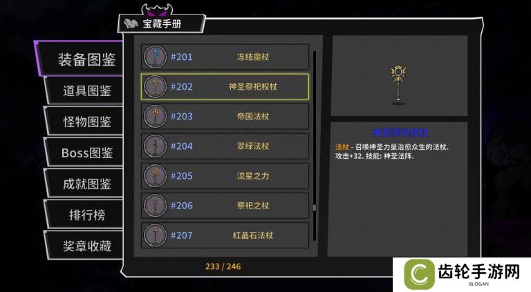 失落城堡