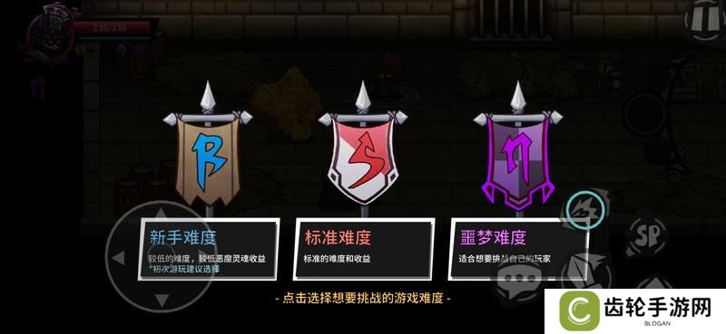 失落城堡